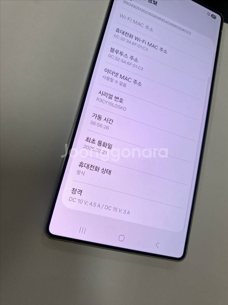 KT 갤럭시S25울트라 실버블루 A급 512G 무잔상--3