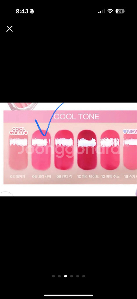 [미개봉]투에이엔 틴트 2개 각 3000원--0