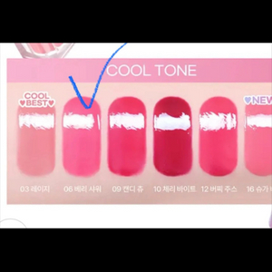 [미개봉]투에이엔 틴트 2개 각 3000원