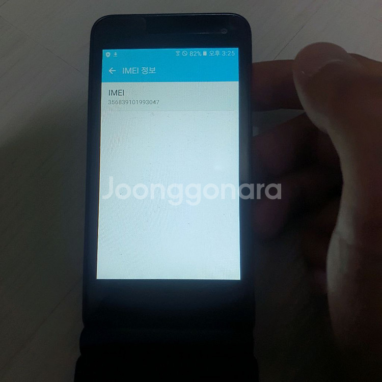 삼성 갤럭시폴더2 SM-G160N 32기가--6