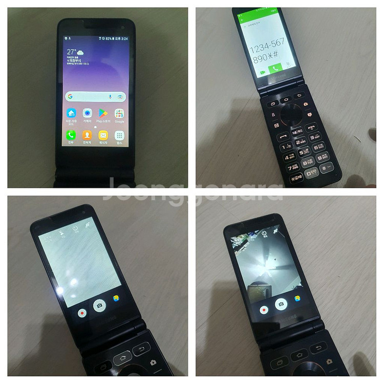 삼성 갤럭시폴더2 SM-G160N 32기가--5