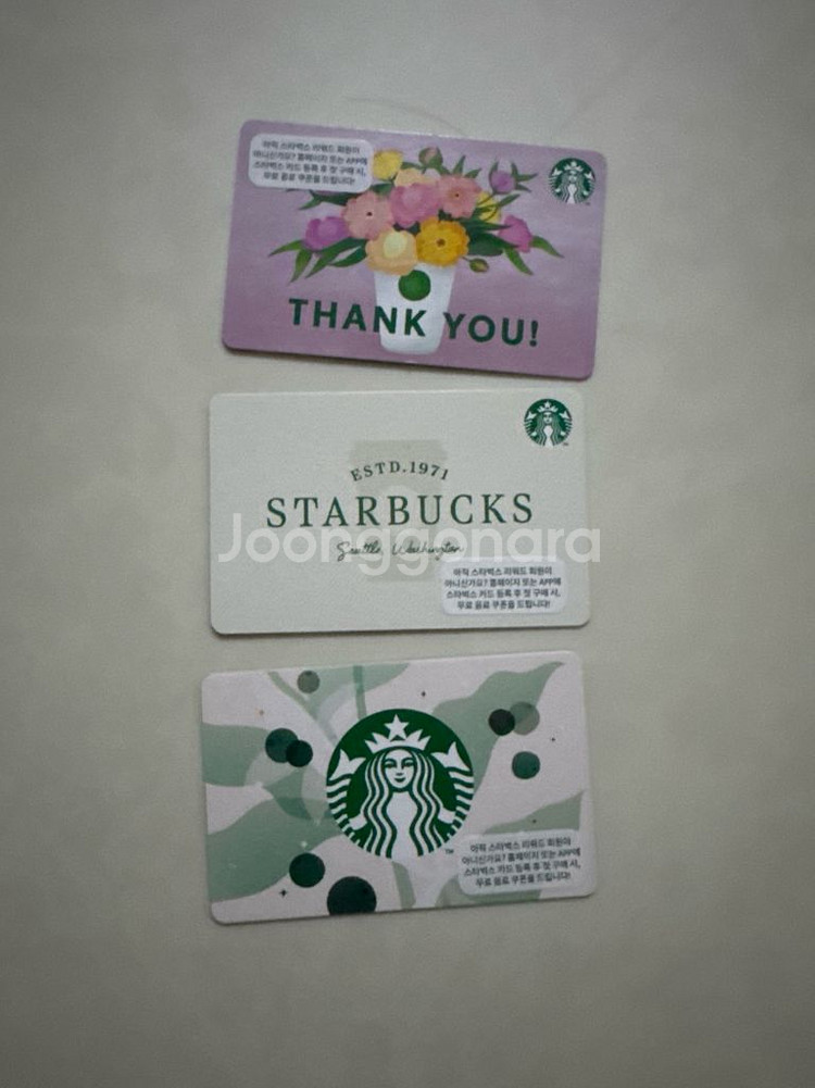 스타벅스 카드 5만원권 판매합니다--0