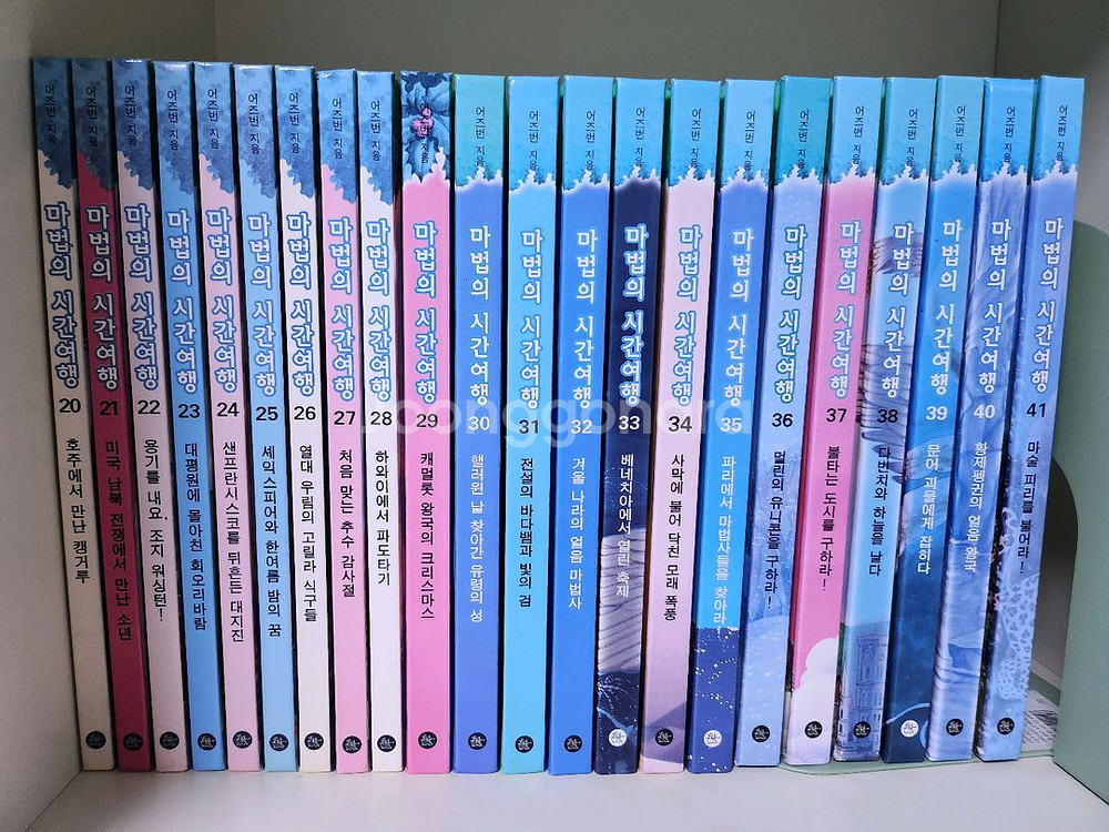 가격내림))비룡소 마법의 시간여행 한글+영어원서(CD포--0