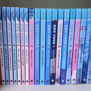 급처분))비룡소 마법의 시간여행 한글+영어원서 총 69