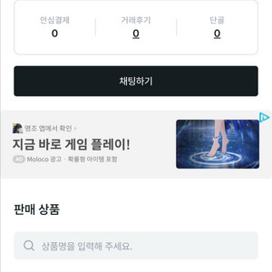 써벨로 칼레도니아5 도용글 조심
