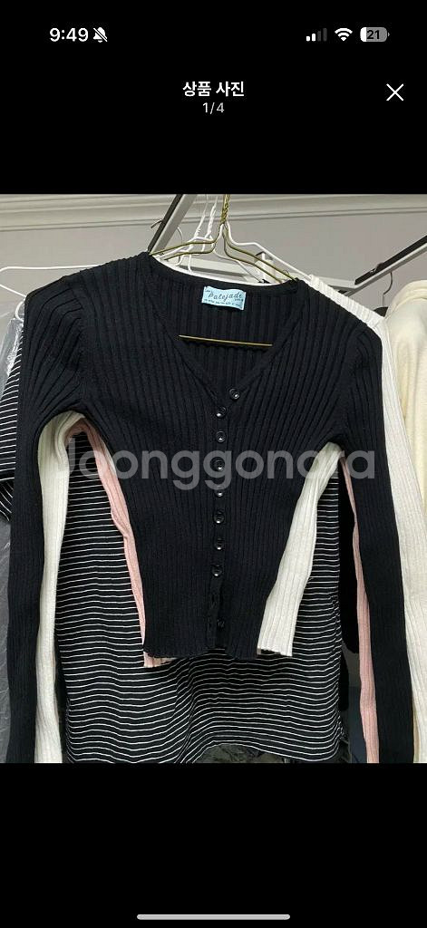 페일제이드 맥 가디건 브이넥 v넥 블랙--0