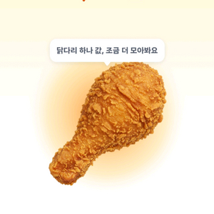 당근마켓 이벤트 1분컷 미션