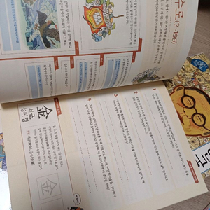 만화 왕조실록/설민석 한국사 /스토리텔링 초등한국사/