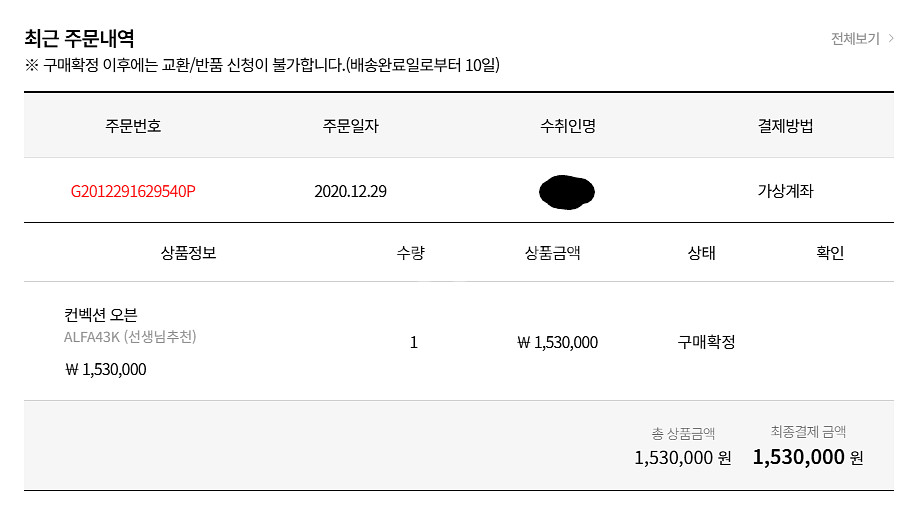 스메그오븐 ALFA43K--7