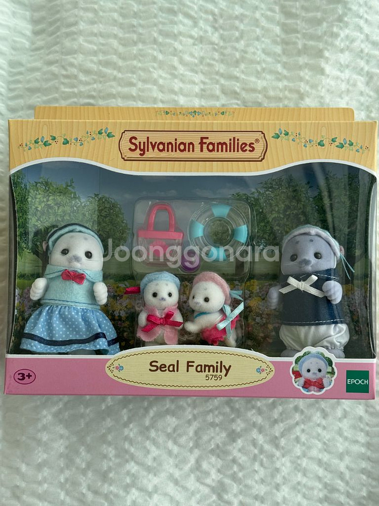 실바니안 가족 5종 (가격인하)--1