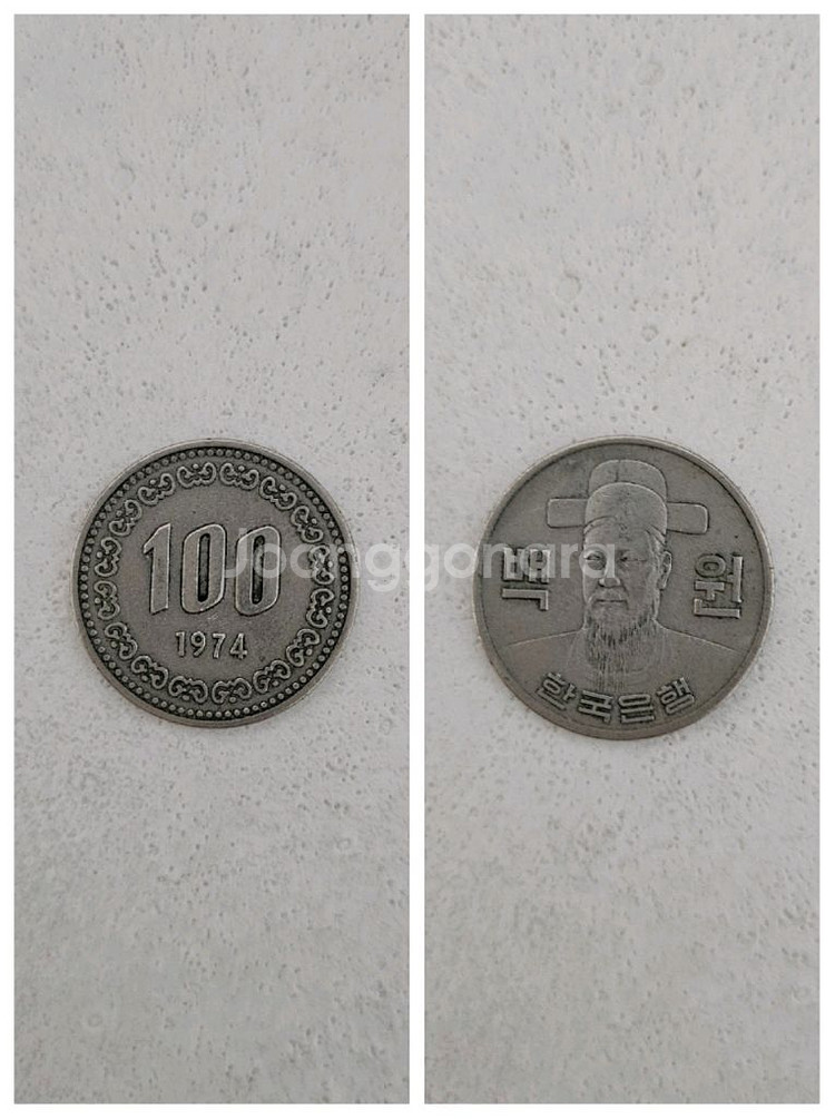 1978, 1974, 1973년도 100원 동전--1