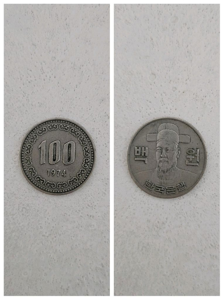 1978, 1974, 1973년도 100원 동전 이미지