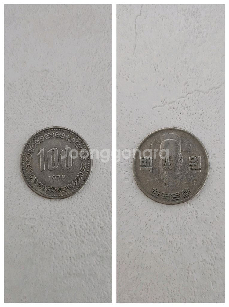 1978, 1974, 1973년도 100원 동전--2