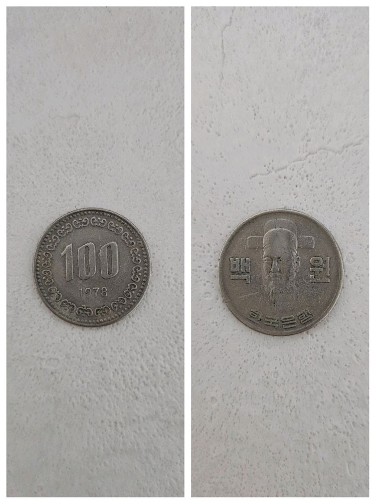 1978, 1974, 1973년도 100원 동전 이미지