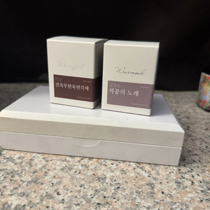 글입다 잉크 2종 (건축무한육면각체, 석공의노래)