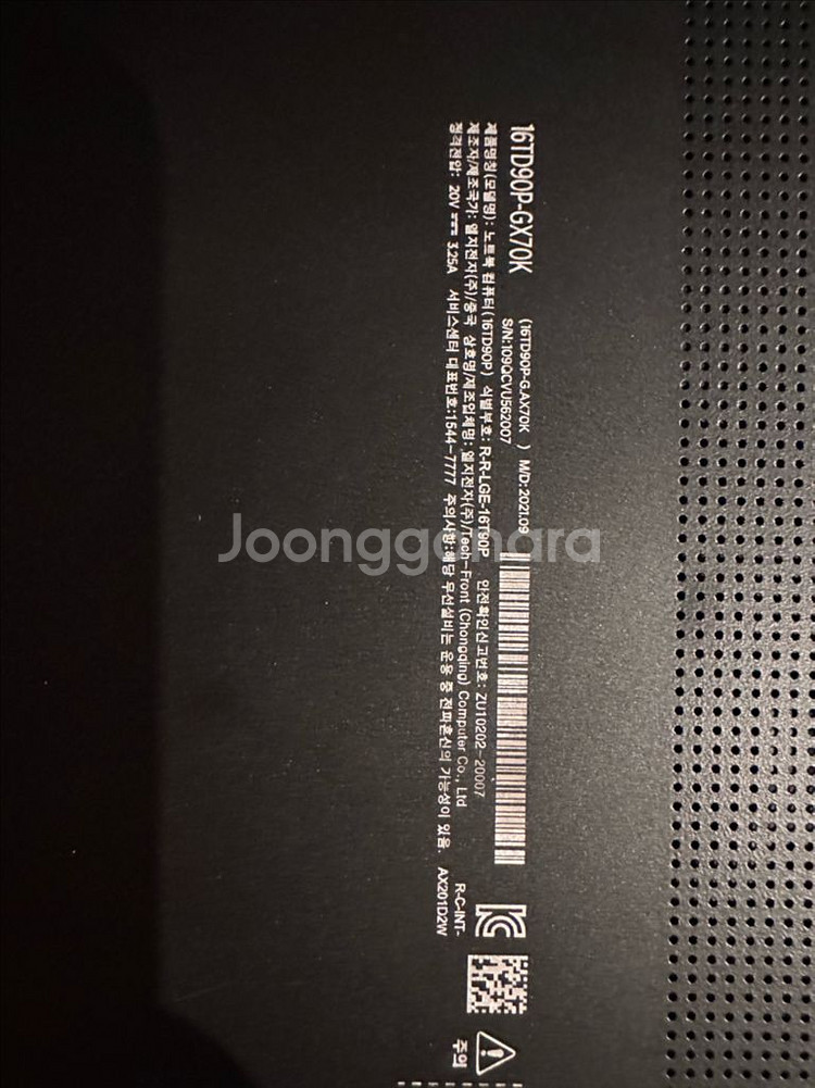 LG 그램 360 16인치 i7 최고사양 최저가 200--3