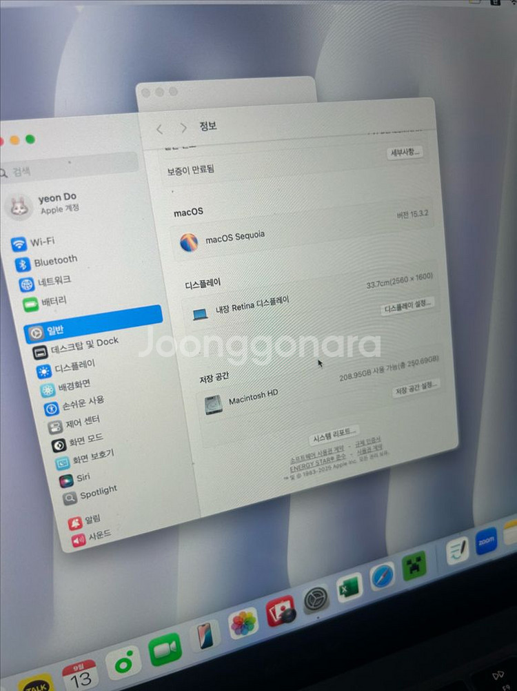맥북 에어 Retina 13인치 레티나--4