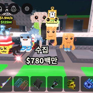 브레인롯트 훔치기