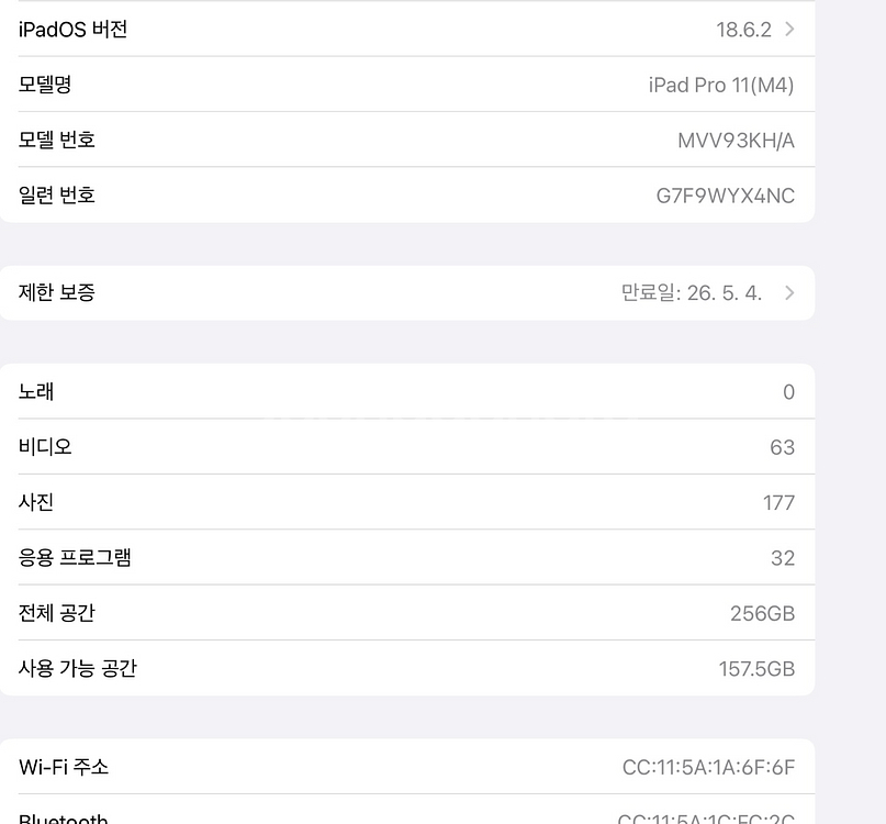 아이패드 11 m4--0