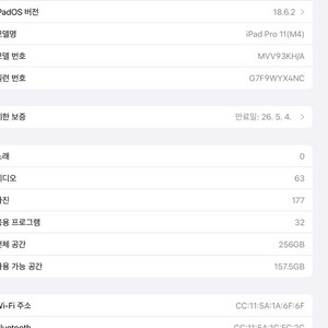 아이패드 11 m4