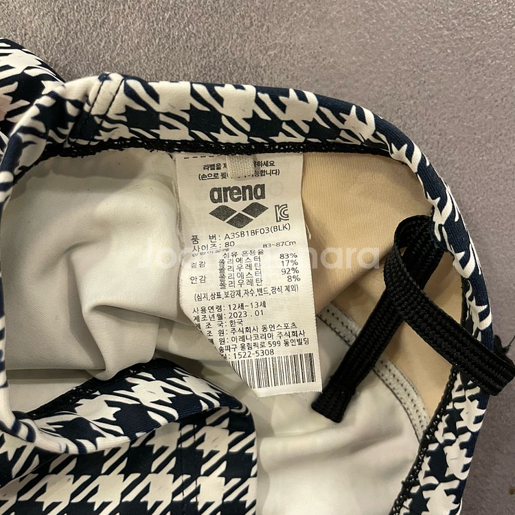 아레나 젤라또 아동 4부 수영복 80--2