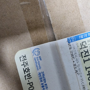 QWER 장패드 + 포토카드 판매합니다