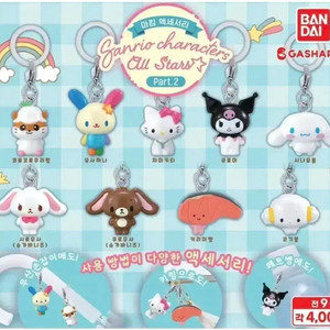 (미개봉) 산리오 올스타즈 메지루시 2탄 가챠