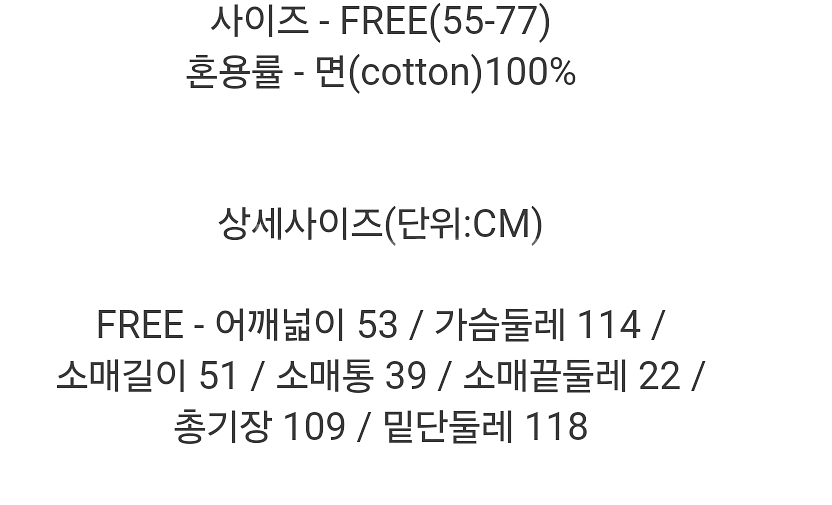 새상품) 진청 데님 셔츠 롱원피스 55~77--4
