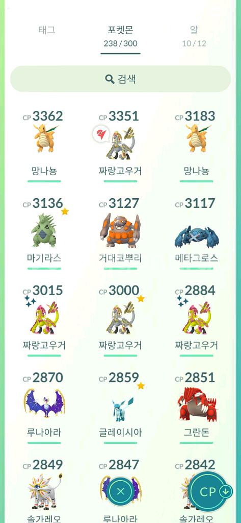 포켓몬고 40렙--1