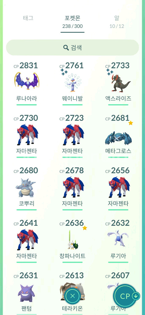 포켓몬고 40렙--2