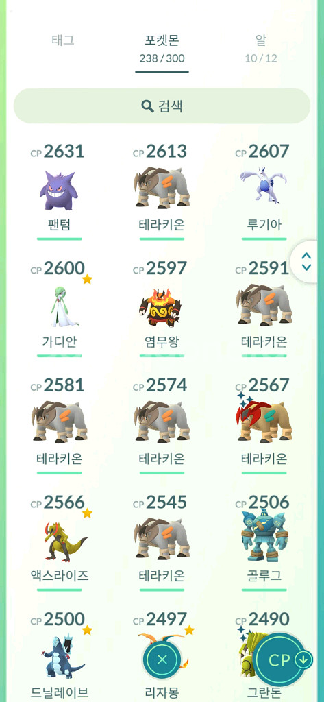 포켓몬고 40렙--3