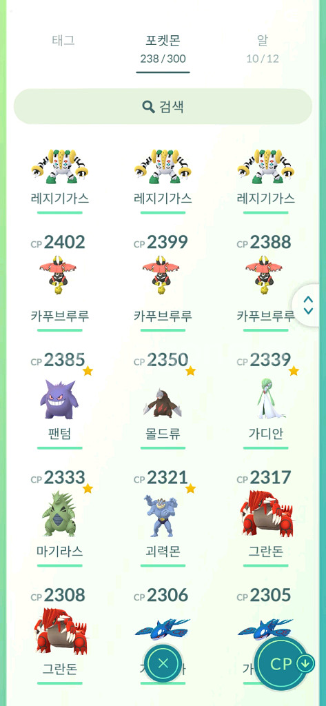 포켓몬고 40렙--4