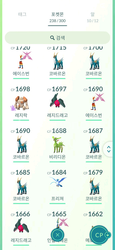 포켓몬고 40렙--8