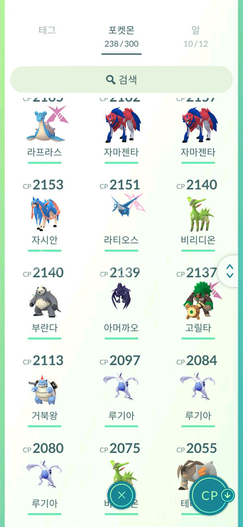 포켓몬고 40렙--6