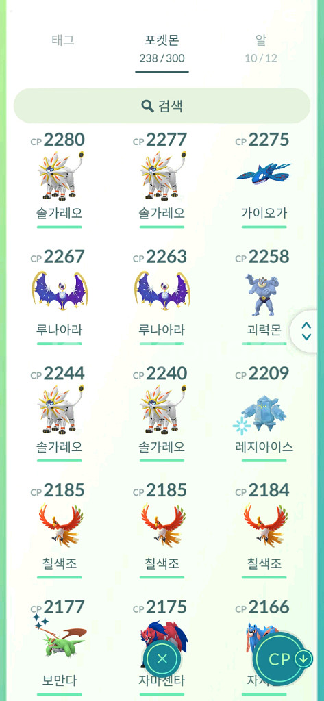 포켓몬고 40렙--5