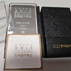 실버바