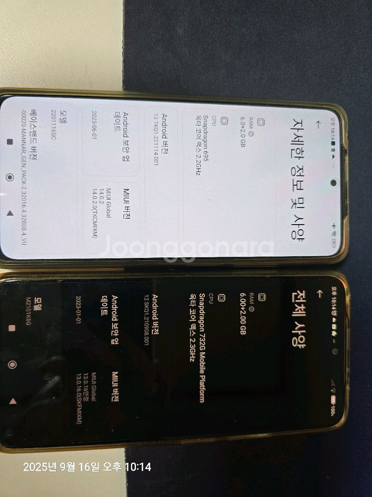 홍미노트 10 PRO 11 PRO--0