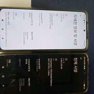 홍미노트 10 PRO 11 PRO