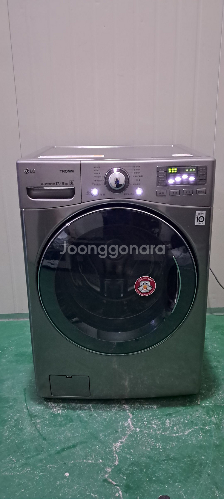 2692 엘지트롬 17KG 드럼세탁기(건조가능)--0
