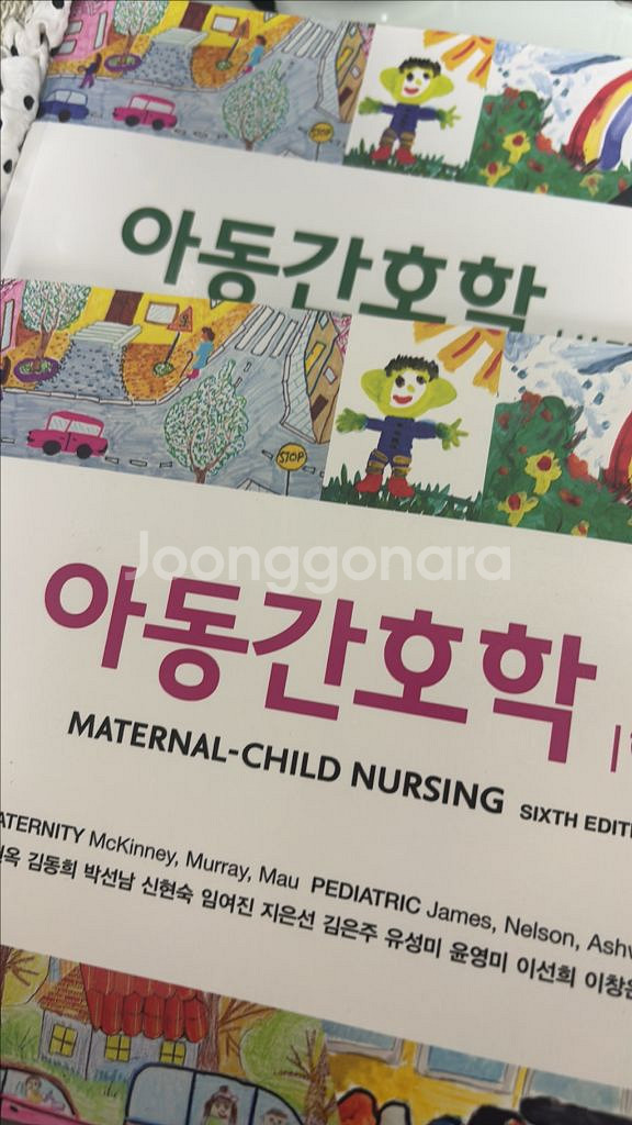 간호 국가고시 문제집 pdf 구해요--0
