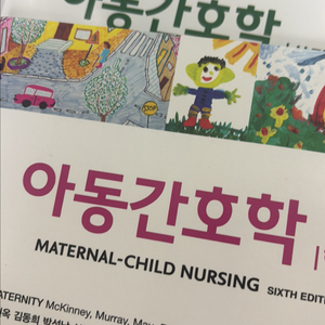 간호 국가고시 문제집 pdf 구해요