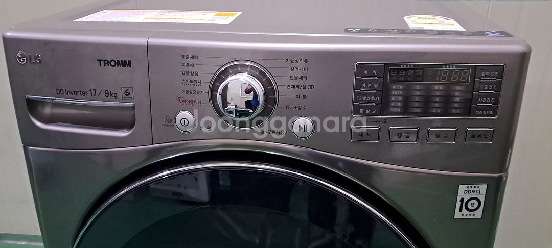 2692 엘지트롬 17KG 드럼세탁기(건조가능)--8