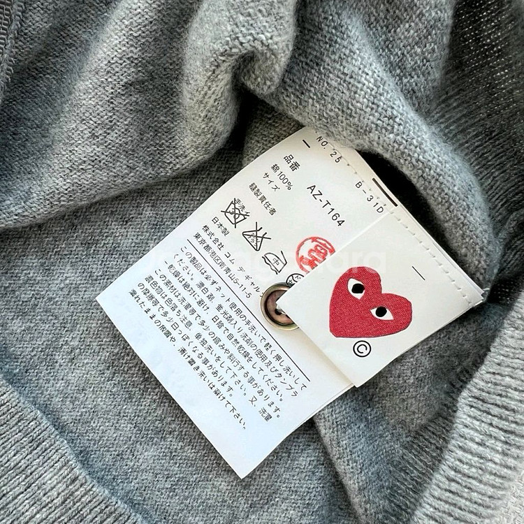 꼼데가르송 더블레드와펜 라운드 가디건--5