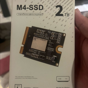 m4 맥미니 ssd 자가 업그레이드 키트