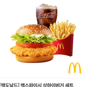 맥드날드 맥스파이시 상하이버거 세트 기프티콘