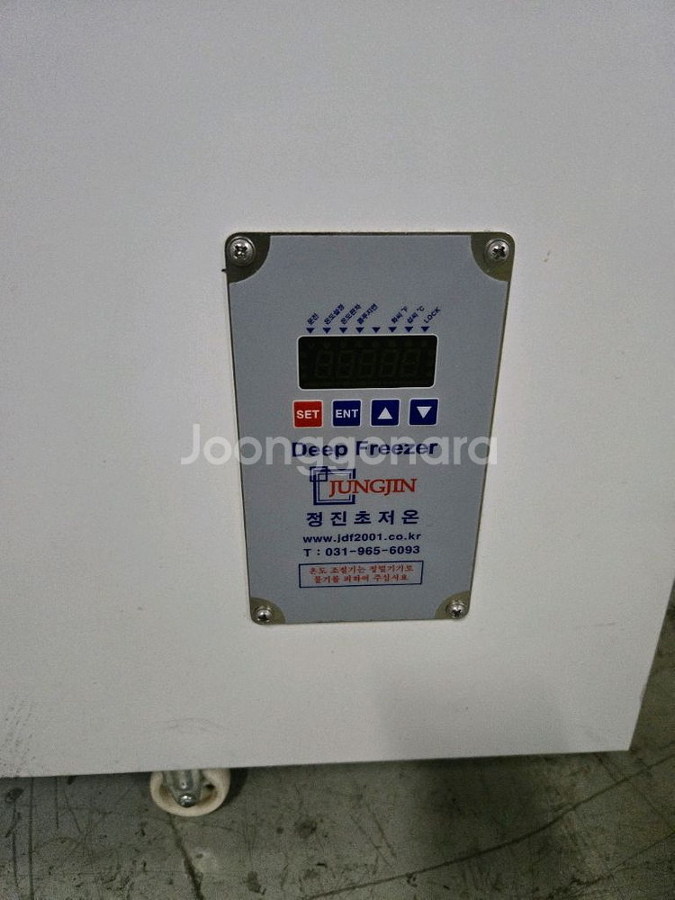 정진 초저온 참치냉동고 SBD-520 (520리터)--1