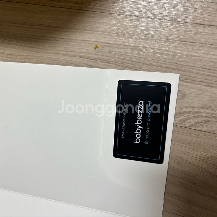 베이비 브레짜 1회사용 !!--2
