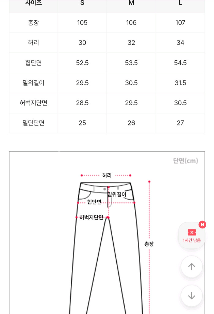 선데이이브닝 와이드팬츠 데님팬츠 청바지 롱팬츠--3