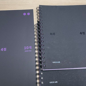 2026 이미지 n제 하사십 하루4점 10개 미적분