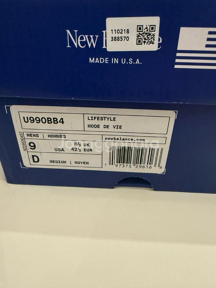 뉴발란스 990v4(u990bb4) 아크틱그레이 270--4